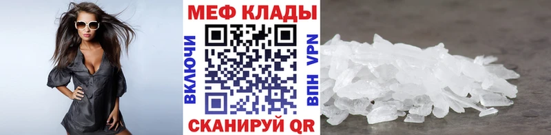 Где продают наркотики Подпорожье СОЛЬ  Бошки Шишки  Мефедрон  ГАШИШ 