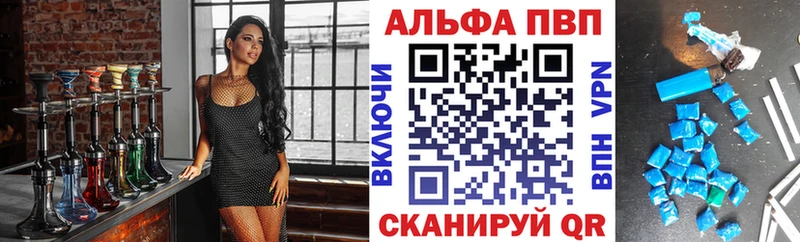 A-PVP мука  дарнет шоп  Подпорожье 