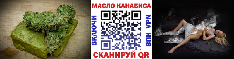 как найти   Подпорожье  Canna-Cookies конопля 