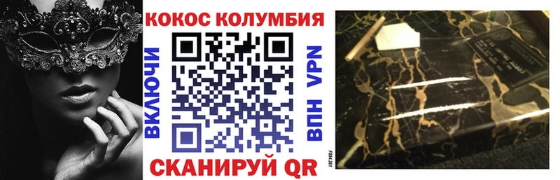 КОКАИН VHQ  наркота  Подпорожье 