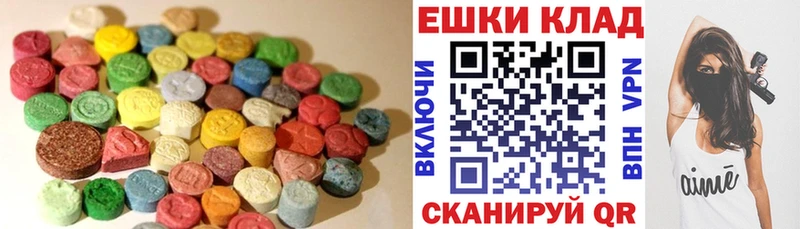 Ecstasy 280 MDMA  как найти закладки  Подпорожье 