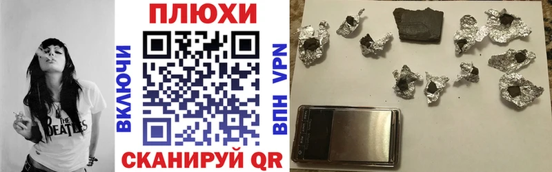 купить наркотики сайты  Подпорожье  blacksprut как зайти  ГАШ гашик 