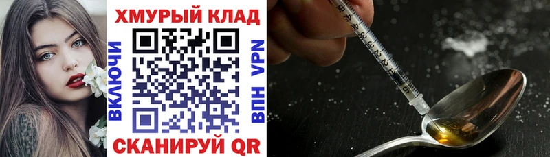 ГЕРОИН гречка Подпорожье