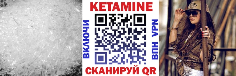 КЕТАМИН VHQ продажа наркотиков Подпорожье
