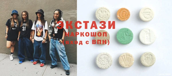 ECSTASY Вязьма