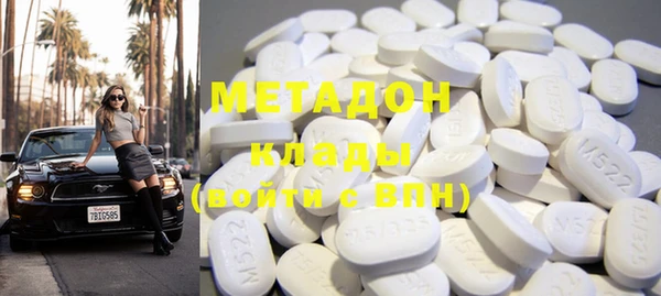 ECSTASY Вязьма