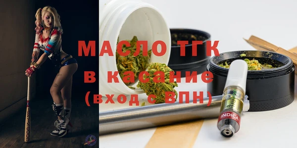 мяу мяу мука Волосово