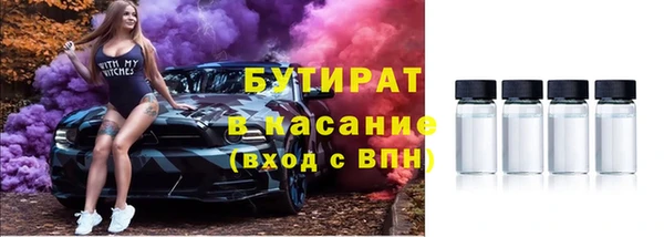 мяу мяу мука Волосово
