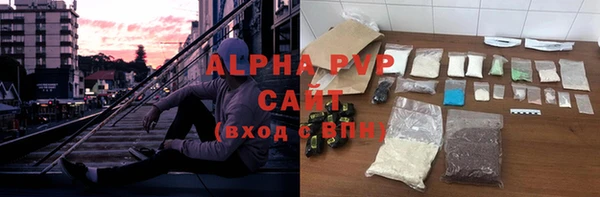 ALPHA PVP Вяземский