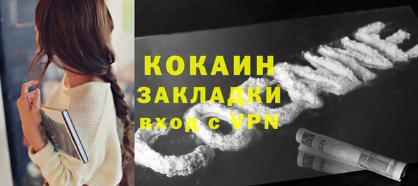 таблы Волоколамск