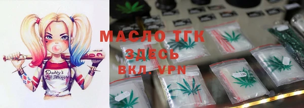 мяу мяу мука Волосово