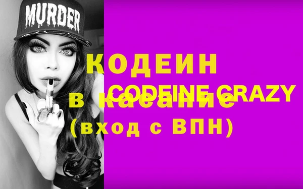 мяу мяу мука Волосово