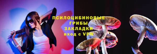 таблы Волоколамск