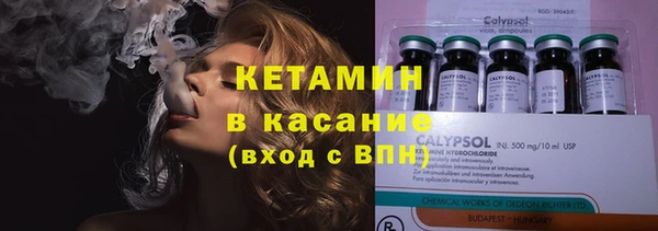 таблы Волоколамск