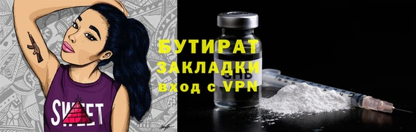 таблы Волоколамск