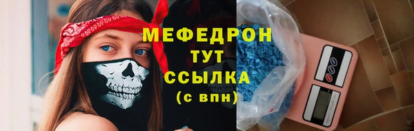 ALPHA PVP Вяземский