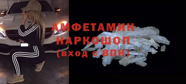 мяу мяу мука Волосово