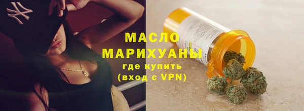 дистиллят марихуана Володарск