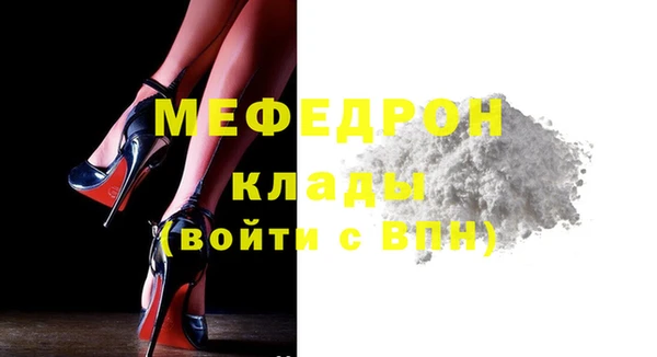 таблы Волоколамск