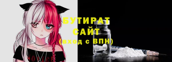 таблы Волоколамск