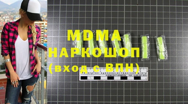 дистиллят марихуана Володарск