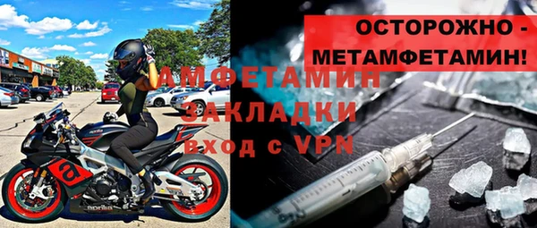 мяу мяу мука Волосово