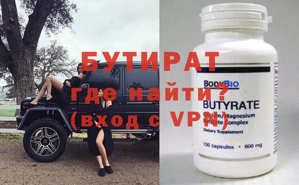 мяу мяу мука Волосово