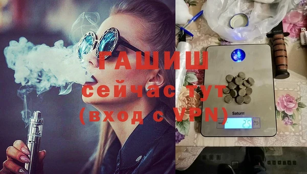 таблы Волоколамск