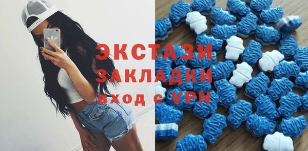 мяу мяу мука Волосово