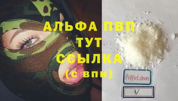 таблы Волоколамск