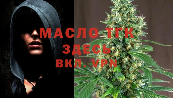 ALPHA PVP Вяземский