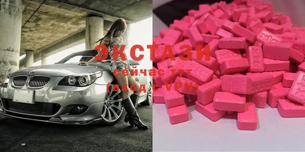 ECSTASY Вязьма