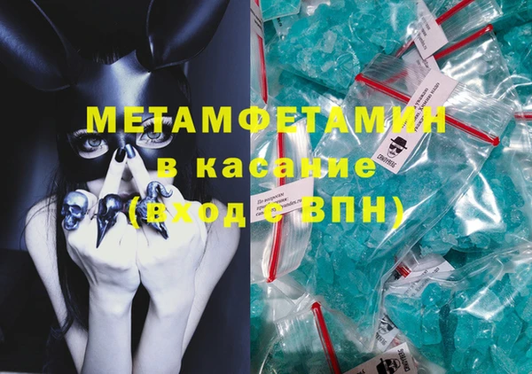 таблы Волоколамск
