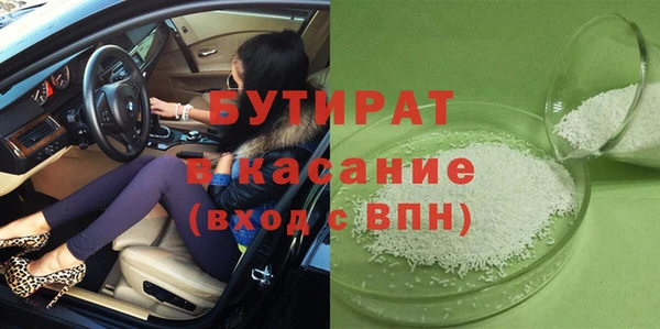 таблы Волоколамск