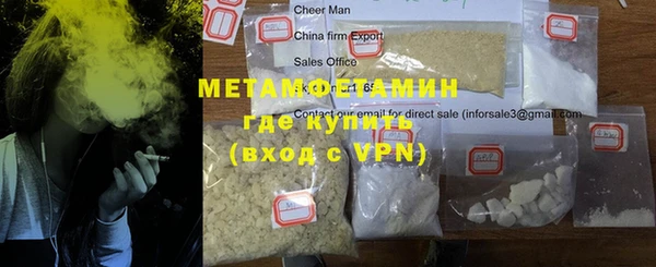 дистиллят марихуана Володарск