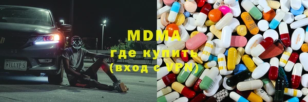 дистиллят марихуана Володарск