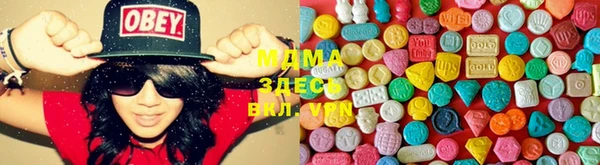 дистиллят марихуана Володарск