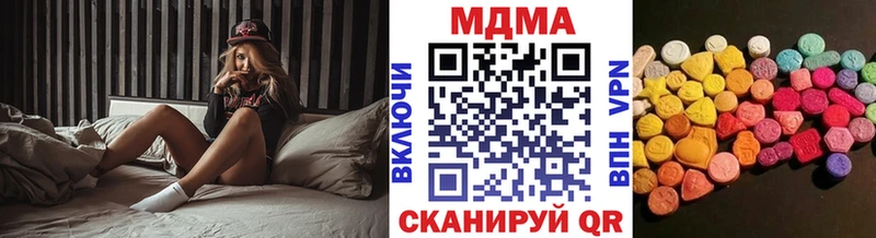 МДМА кристаллы  Подпорожье 