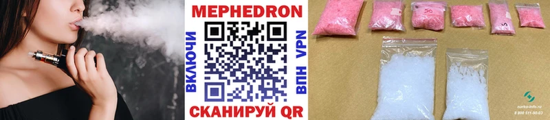 где продают наркотики  Подпорожье  Мефедрон кристаллы 