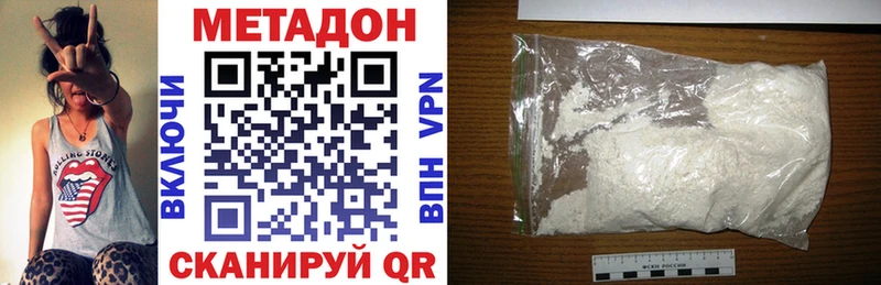 где можно купить наркотик  KRAKEN ONION  Метадон VHQ  Подпорожье 