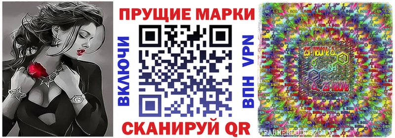 Марки NBOMe 1500мкг  Подпорожье 